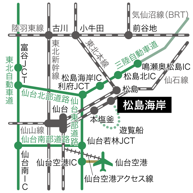 日本三景とは 公式 日本三景